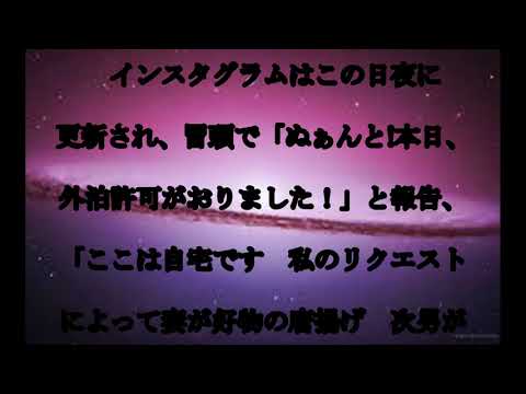 笠井信輔アナ,外泊許可,闘病中の,笠井アナ,外泊許可下り,自宅へ,「妻が好物の唐揚げを作ってくれました」,話題,動画