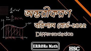 Differentiation Barishal Board 2022 অন্তরীকরণ ERRORs Math #board questions #differentiation