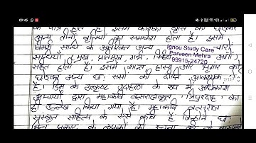 BSKE -142 SOLVED ASSIGNMENT BSKE -142 SOLVED ASSIGNMENT 2022  FULL PDF WHATSPP 9991524720