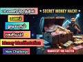 7 நொடியில் பிரபஞ்ச ரகசியம்! |777 method tamil| 24 Hours Money Flow Secret Tamil |Money manifestation