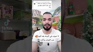 وصفة طبيعية لحب الشباب وآثاره ناجحة 