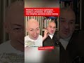 Фейгин: Россияне чувствуют позор и усталость от войны – эта энергия должна найти выход #shorts