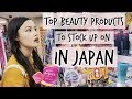 TOP 5 BEAUTY PRODUCTS I STOCK UP ON IN JAPAN + Shop with me!