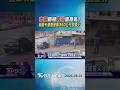 毒駕闖燈奪命還想逃? 機車卡車底他硬開350公尺致噴火｜TVBS新聞 @TVBSNEWS01