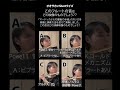 【オオサカン通信Season3】このフルートの音はどのえいぞうのものでしょう？【#マードックからの最後の手紙】