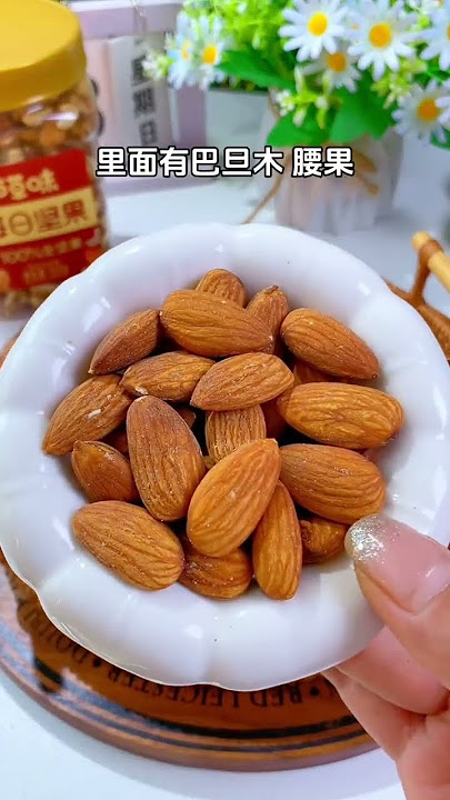 Baicao flavor pure nut barrel original baking is fragrant and crispy. Eat a handful every day. Deli