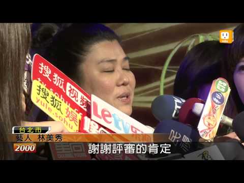 【2012.09.25】我可能不會愛你 入圍金鐘8項