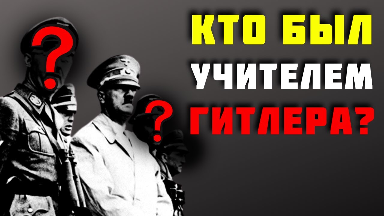 Гитлер создал фольксваген