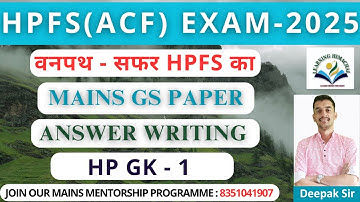 HPFS ACF Mains 2025| HP GK - 1 | Answer Writing | Vanpath Series | Mains Mentorship Programme |