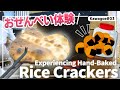 【Japan Travel Video】A Walk on Kawagoe's Streets #03 "Rice Crackers" [JP Narrations + Eng Subs]