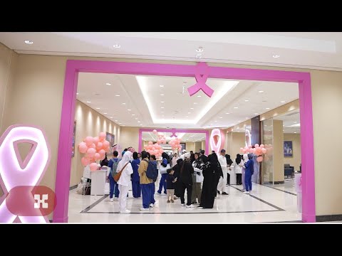 مشاركتنا في الشهر العالمي لسرطان الثدي 2024