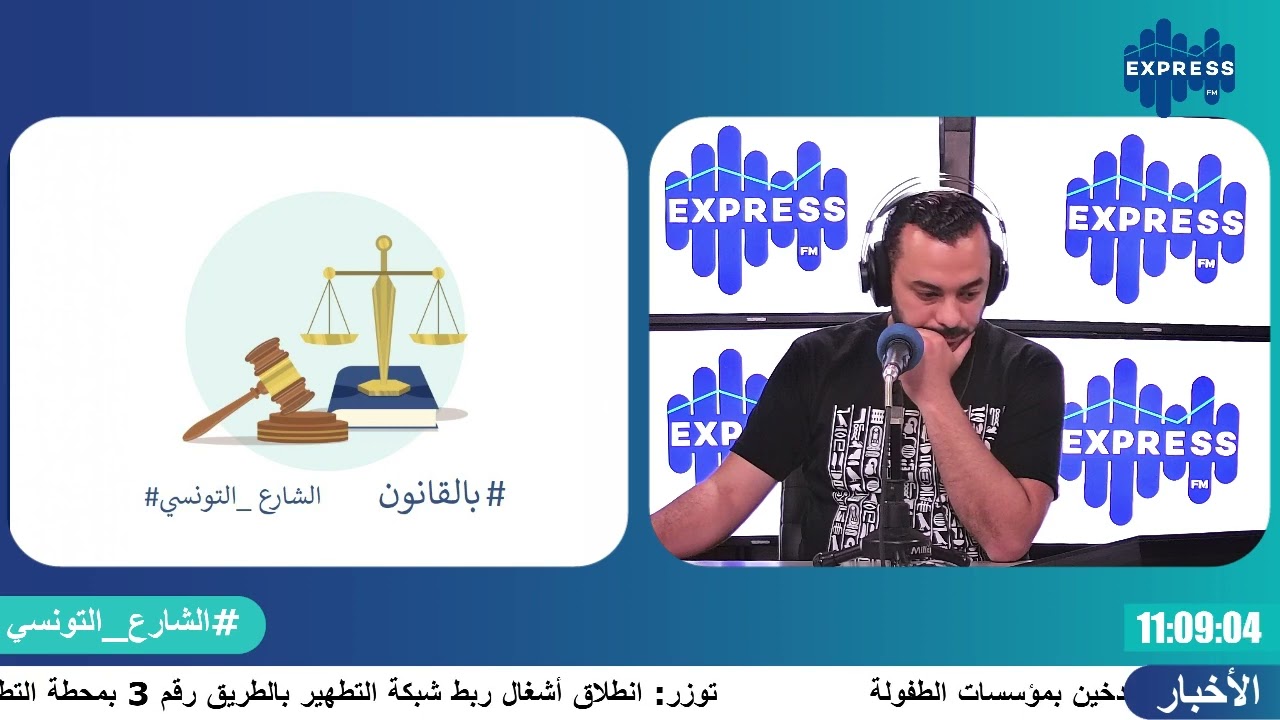 فاش يتمثل سقوط الدعوى وشنية جوانبو؟