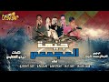 مهرجان جيهة العجمى   توزيع محمد كاريكا   تيم روبابيكيا بتلسوع     