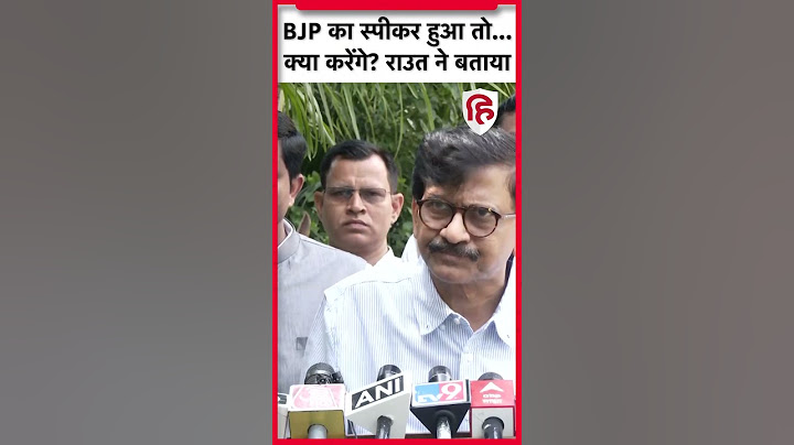 Lok Sabha Speaker: Sanjay Raut ने Nitish Kumar, Chandrababu Naidu और Chirag Paswar को किया अलर्ट
