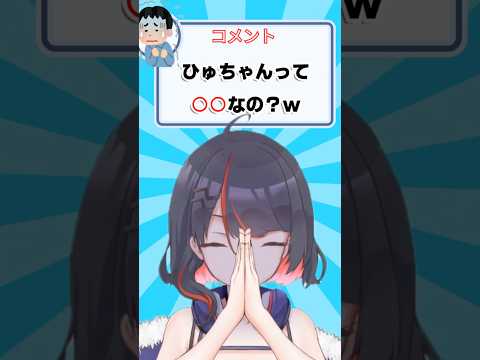 【放送事故】「推しが100%死ぬ」呪われたVTuberの末路が悲惨すぎw #vtuber #配信切り抜き #ひゆのいたずら注意報