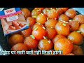 GULAB JAMUN RECIPE | Gits Gulab Jamun Tips for Soft & Perfect Gulab Jamun #gulabjamun