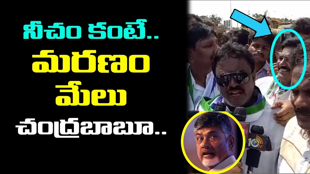 AP Bundh! | YCP Activist SENSATIONAL Comments on CM Chandrababu  | AP Special Status | Mana Aksharam