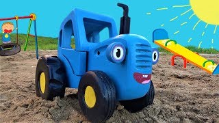 Синий трактор Гоша и Макс играют на детской площадке Видео для детей