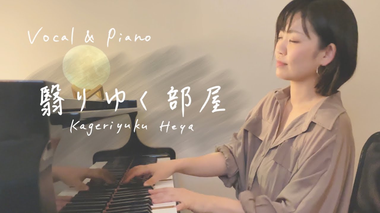 荒井由実 翳りゆく部屋 8cm cd Yumi Arai 09A3-25 Amazon.co.jp: 翳りゆく部屋: Music