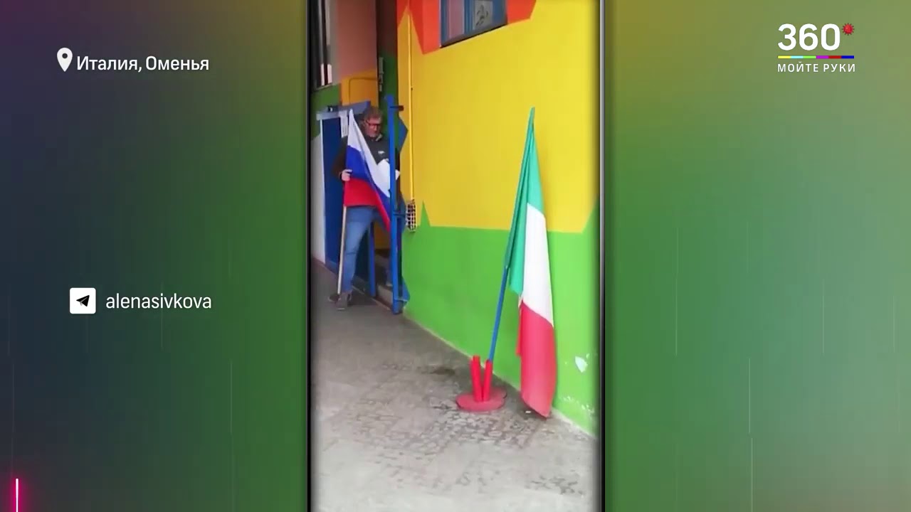 Коронавирус - Италия благодарит Россию за помощь в борьбе с пандемией.