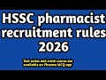 Hssc pharmacist recruitment rules 2026#hsscpharmacistvacancy2026
