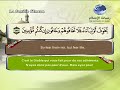 اواخر سورة ال عمران قراة الشيخ سعد الغامدي اواخر سورة ال عمران قراة الشيخ سعد الغامدي
