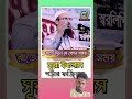 সূরা eklas