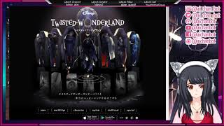 How to emulate play twisted wonderland / twisted wonderland install guide - EASY ! screenshot 5