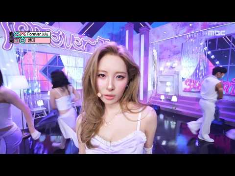 SUNMI - Forever July | Show! MusicCore | aired on MBC260718 #SUNMI