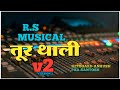 Rs musical group   new tur thali 2024 