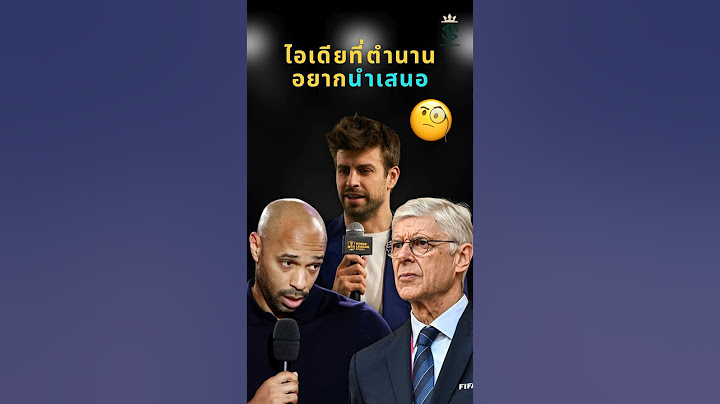 ตำนานขอเสนอกฎใหม่ฟุตบอล🤩 #วิเคราะห์บอลวันนี้ #ผลบอล #ลิเวอร์พูล