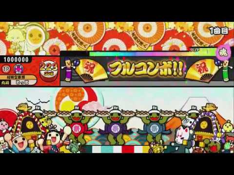 太鼓の達人（新）　Lemon（♭2）