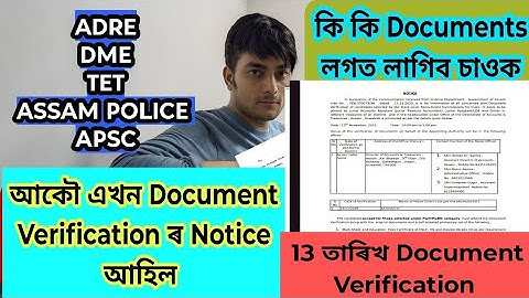 Document Verification আহি গল🔥কি Department ৰ আহিল🔥ADRE GRADE 3 & GRADE 4 DOCUMENT VERIFICATION🔥DME🔥
