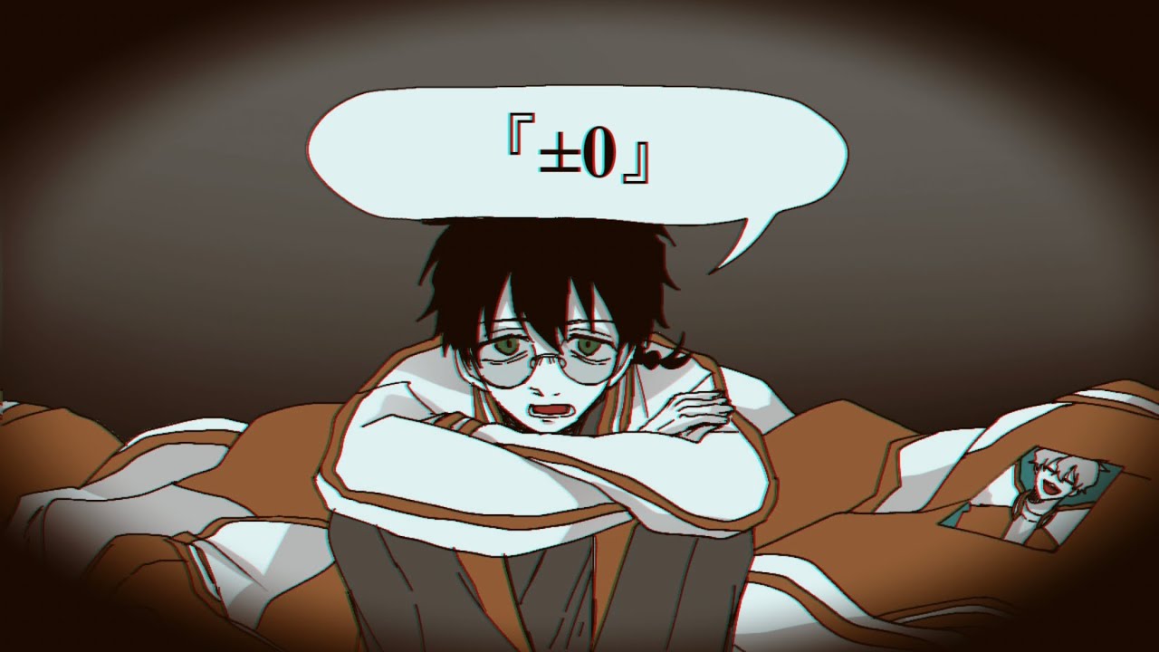 【手描きWB】±/0