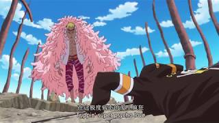One Piece Mad Doflamingo Corazon Law - Super Psycho Love
