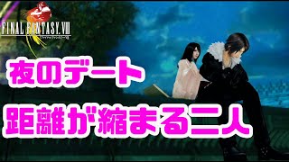 #7【FF8 リマスター実況】フィッシャーマンズ・ホライズンから！FF7Rのロスを埋める枠