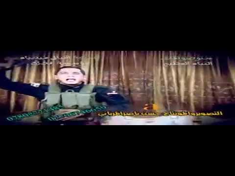 اذا مايطلع المحتل نكص ايده الرادود المخلص الى ال ال الكرام عبد اين الزيرجاوي