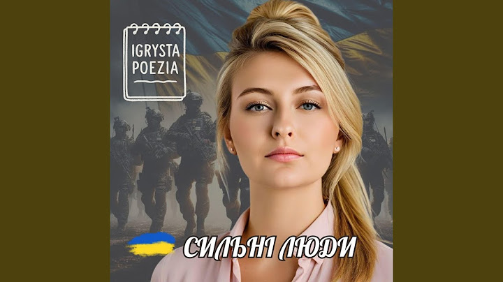 Вони хотіли, щоб ми звикли до війни