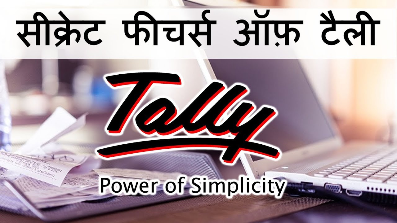 Unique features of Tally ERP 9 to manage multiple expenses in single ...