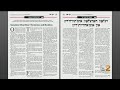 Yiddish Newspaper Takes Stand Against Anti Vaxxers Yiddish Newspaper Takes Stand Against Anti Vaxxers