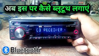 Kenwood car stereo bluetooth Kenwood car stereo car cassette