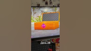 Синій 28 день #valve #csgo #cs2 #standoff2 #pc #opencase #counterstrike #ohnepixel #gold #gaming