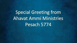 Special Pesach Greeting from Rabbi Itzhak Shapira