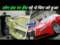 लोग इस पर हंस रहे थे लेकिन उसके बाद जो हुआ 10 amazing people who made amazing things from scrap,car