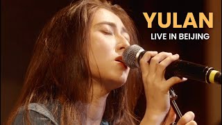 Yulan – Live in Beijing (Full Performance)