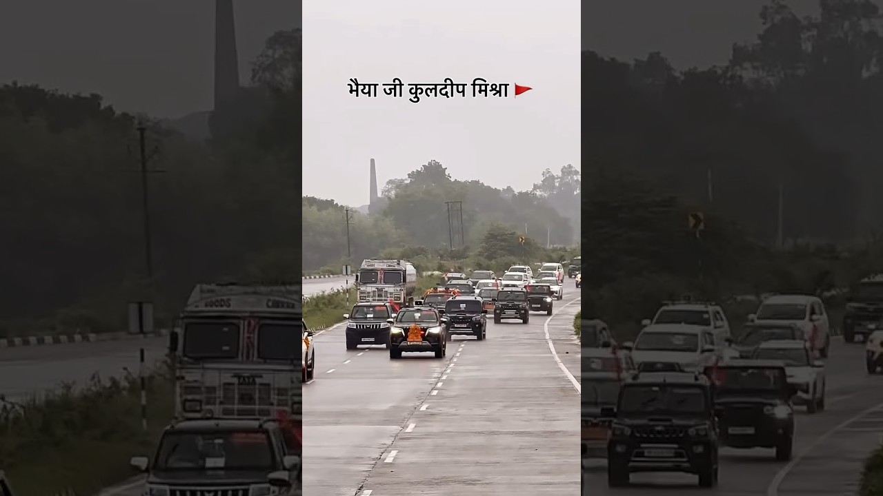 असली रंगदारी | 