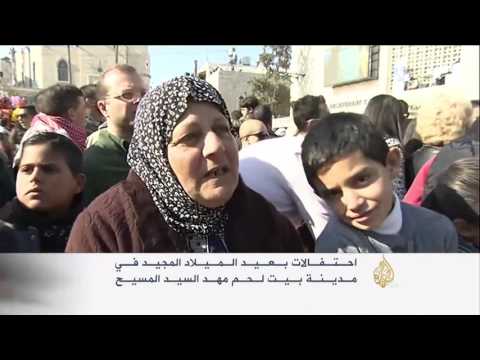 الحزن يخيم على احتفالات عيد الميلاد في بيت لحم