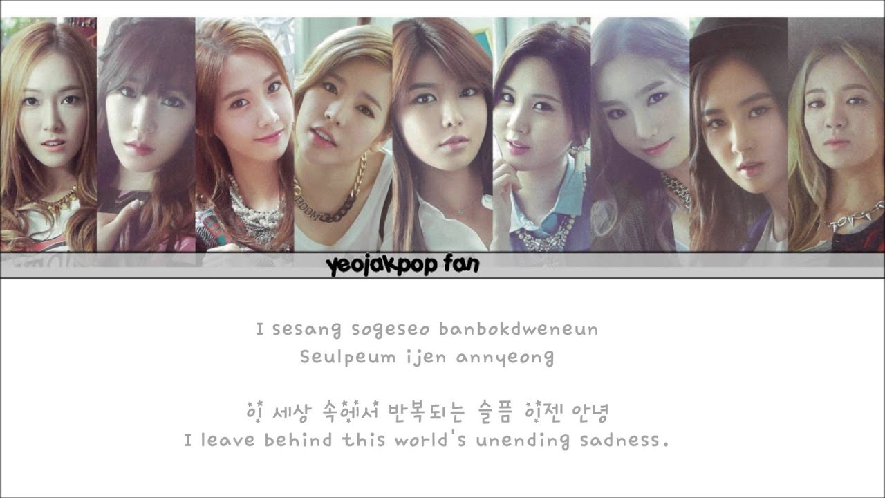 snsd into the new world single album download