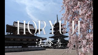 Horyuji NARA｜Japan｜法隆寺 奈良 ｜4k by Hilarus ヒラルス 4,050 views 1 year ago 47 minutes