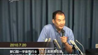 SPACE@NAVI-Kibo WEEKLY NEWS 第110号